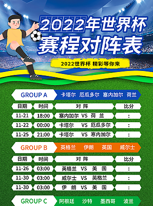 摩洛哥中场欧纳希展望世界杯：我们的目标是更进一步