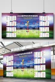 墨西哥城宪法广场球迷区混乱现象引关注